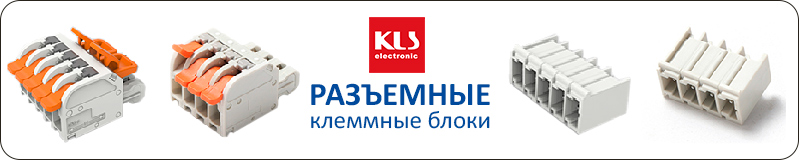 PLUG-IN KLS