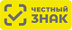 Честный знак